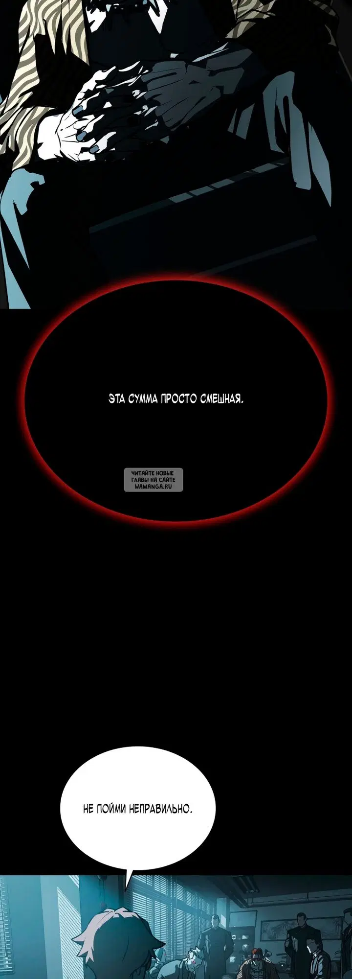 Page 25.000