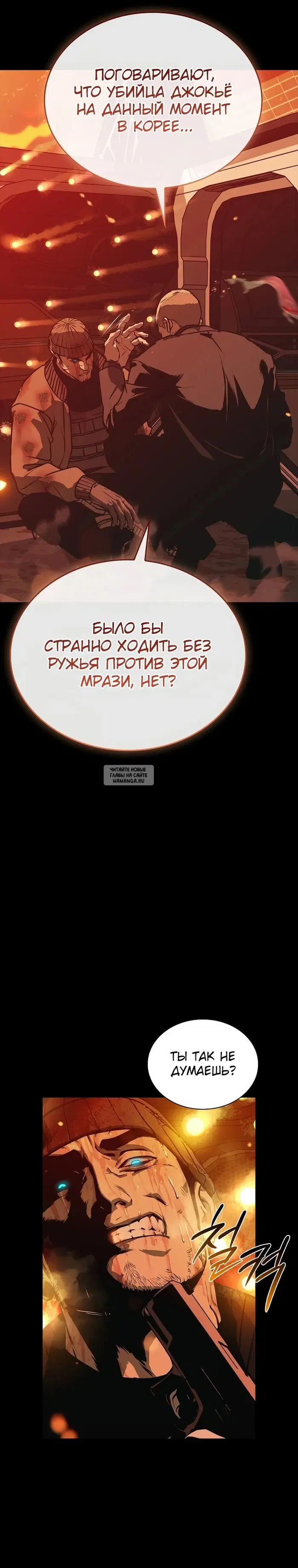 Page 26.000