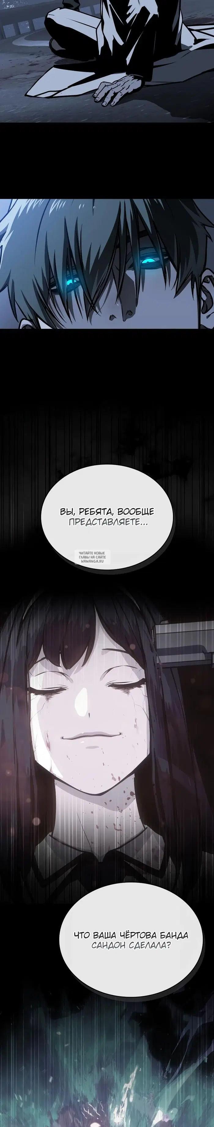 Page 26.000