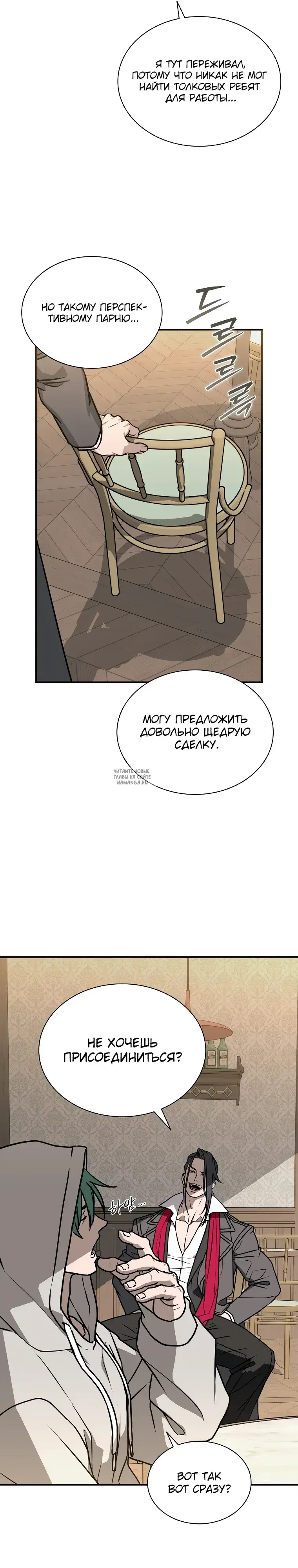 Page 26.000