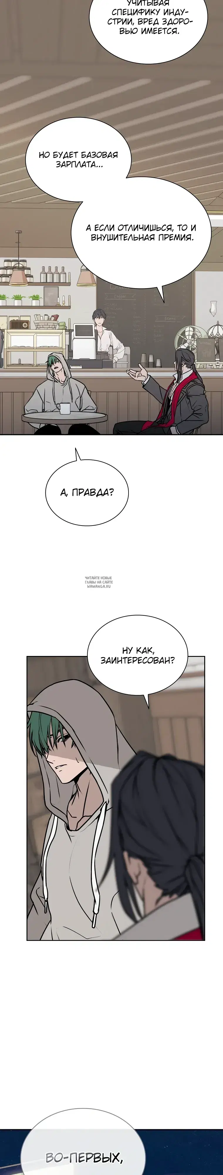 Page 28.000