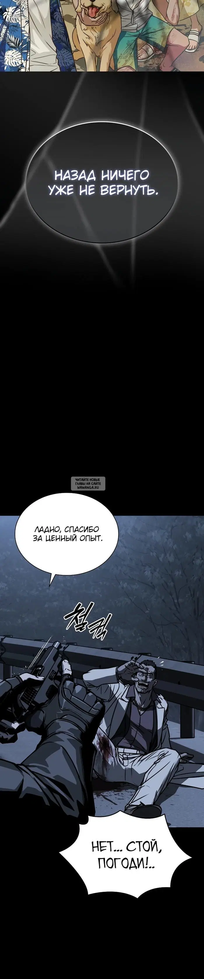 Page 29.000