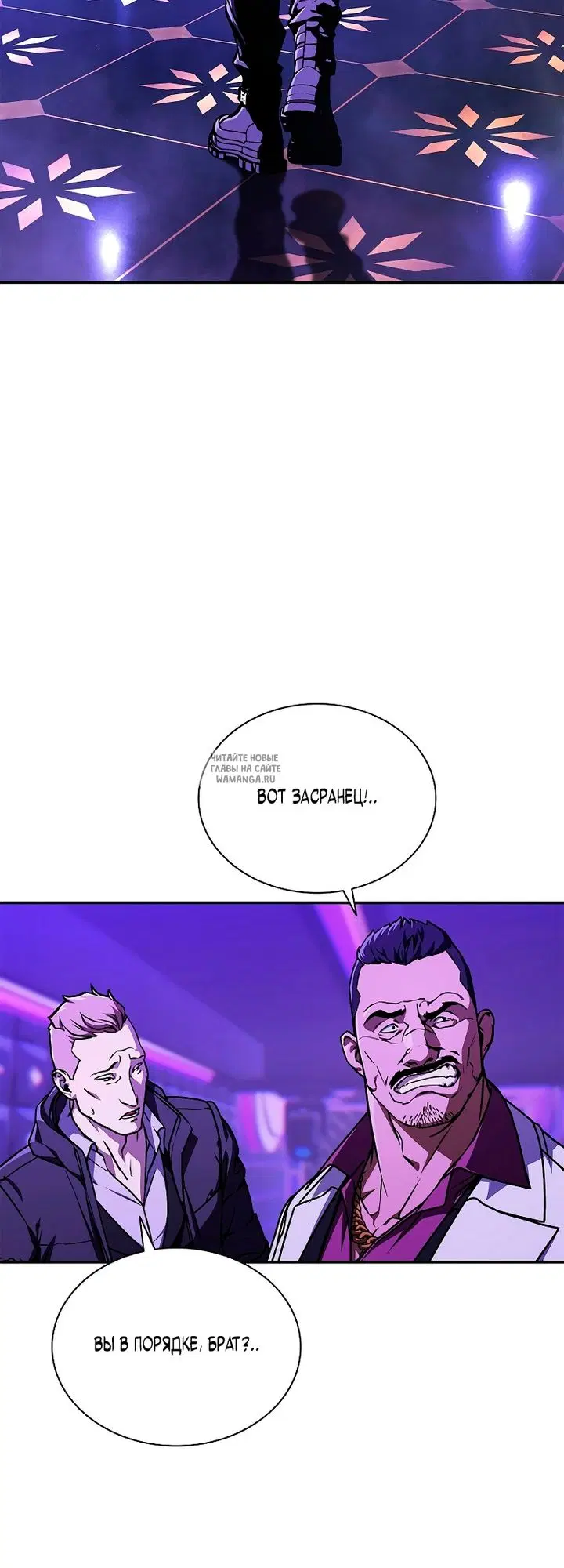 Page 20.000