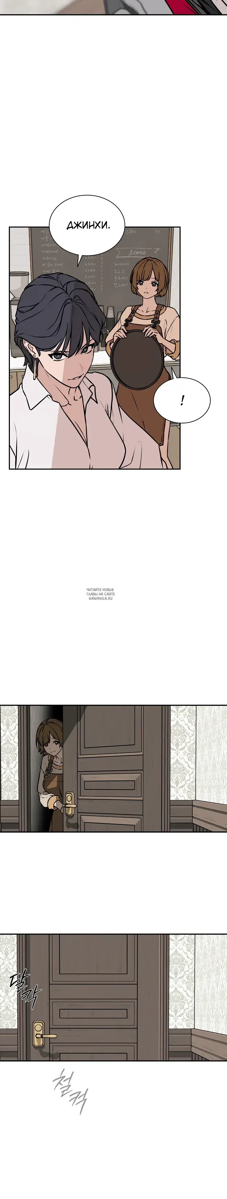 Page 20.000