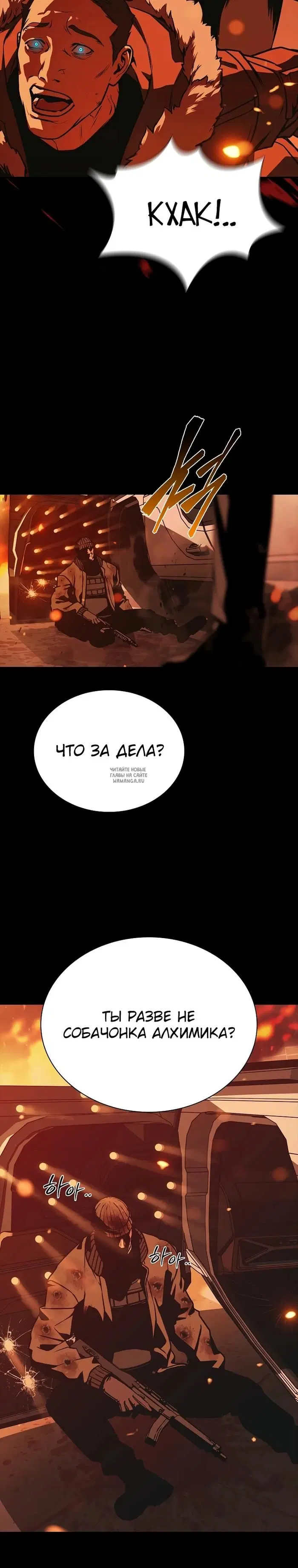 Page 23.000