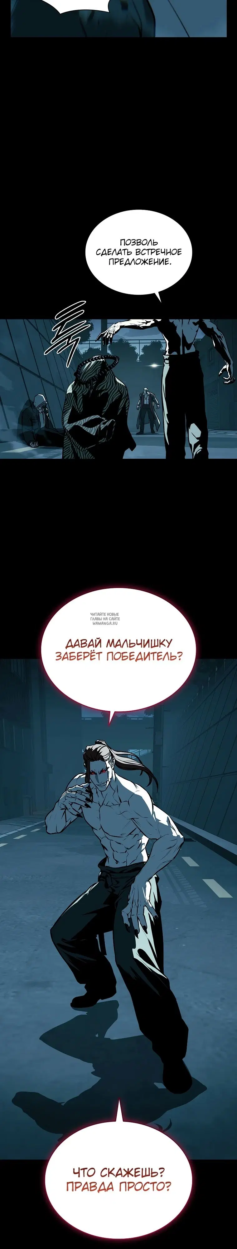 Page 23.000