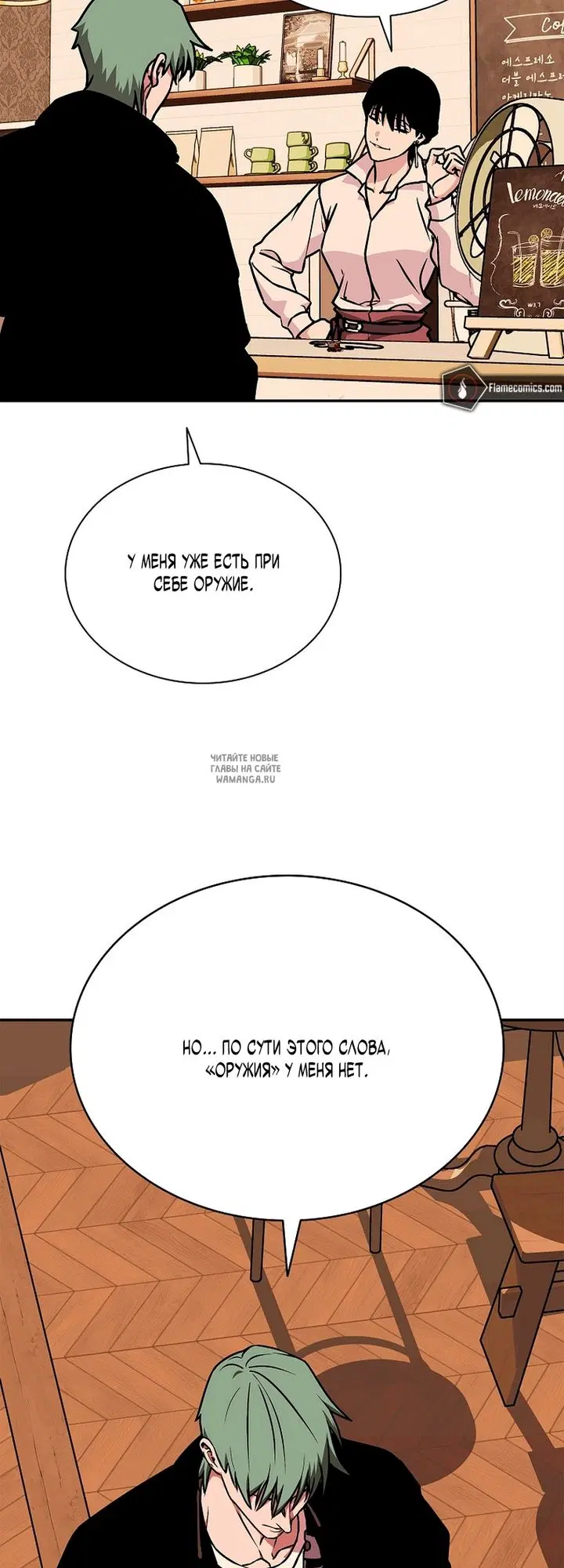 Page 34.000