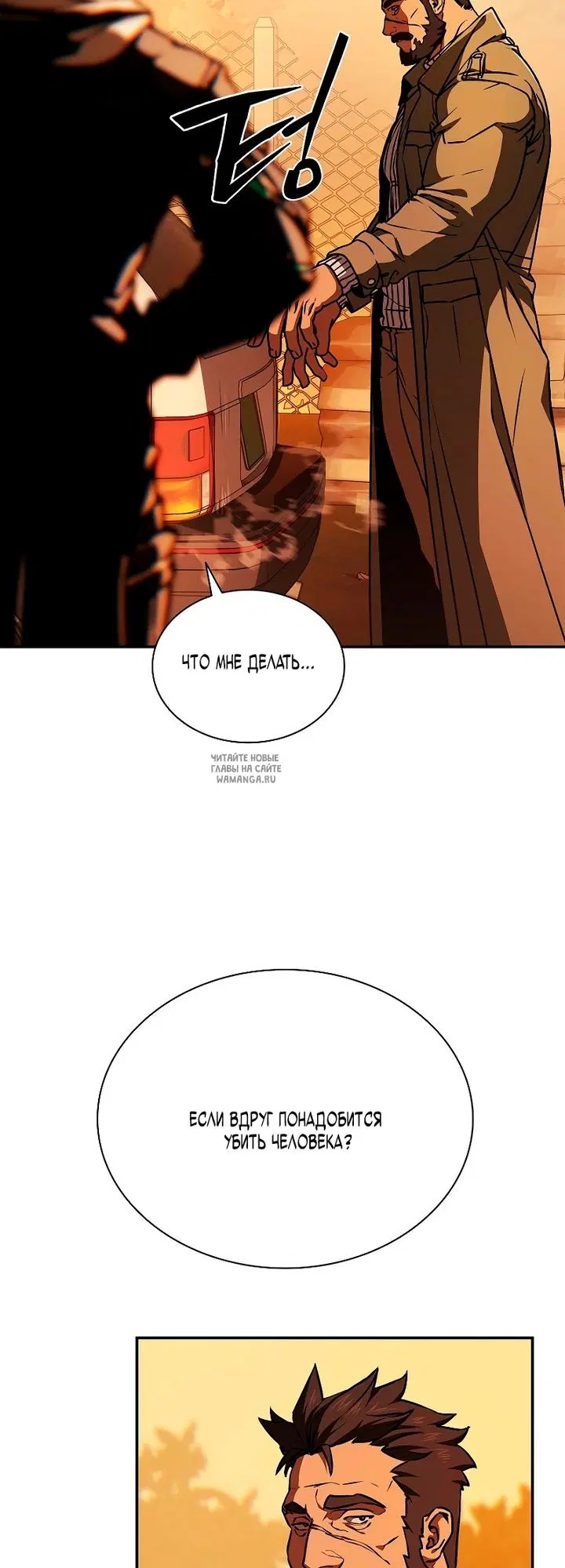 Page 38.000