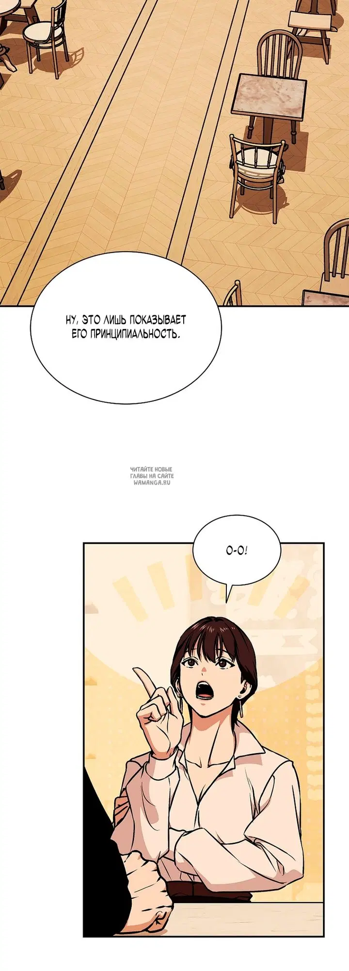 Page 38.000