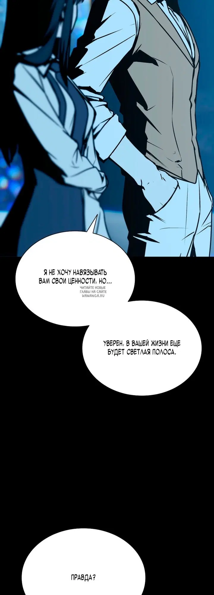 Page 54.000