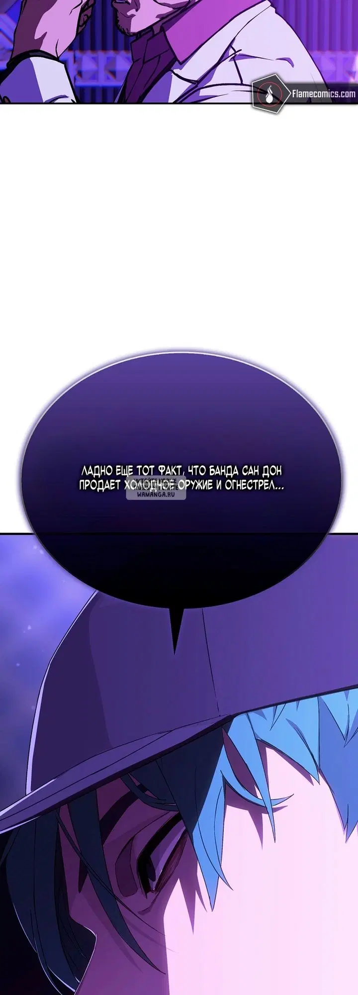 Page 58.000