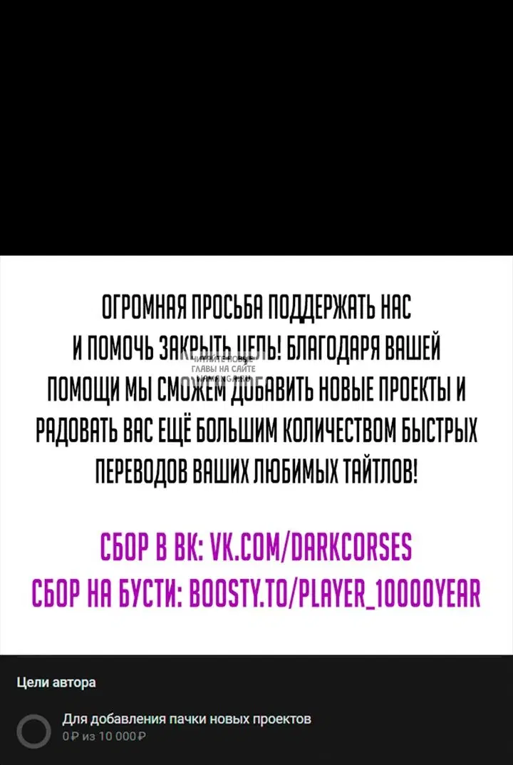 Page 58.000
