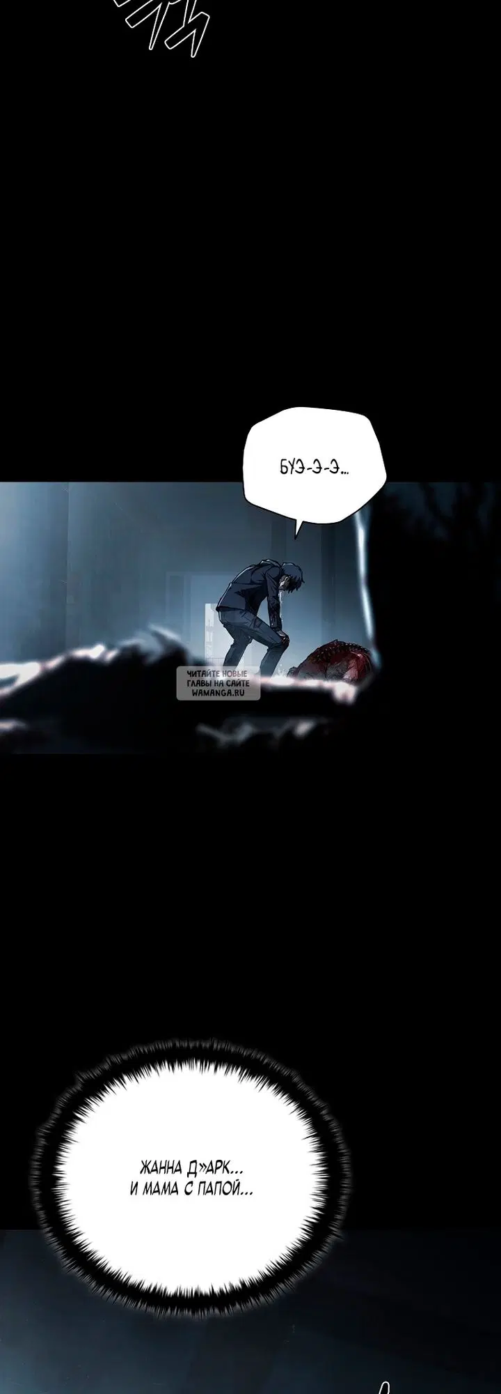 Page 50.000