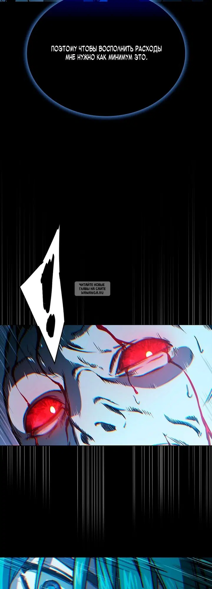 Page 50.000