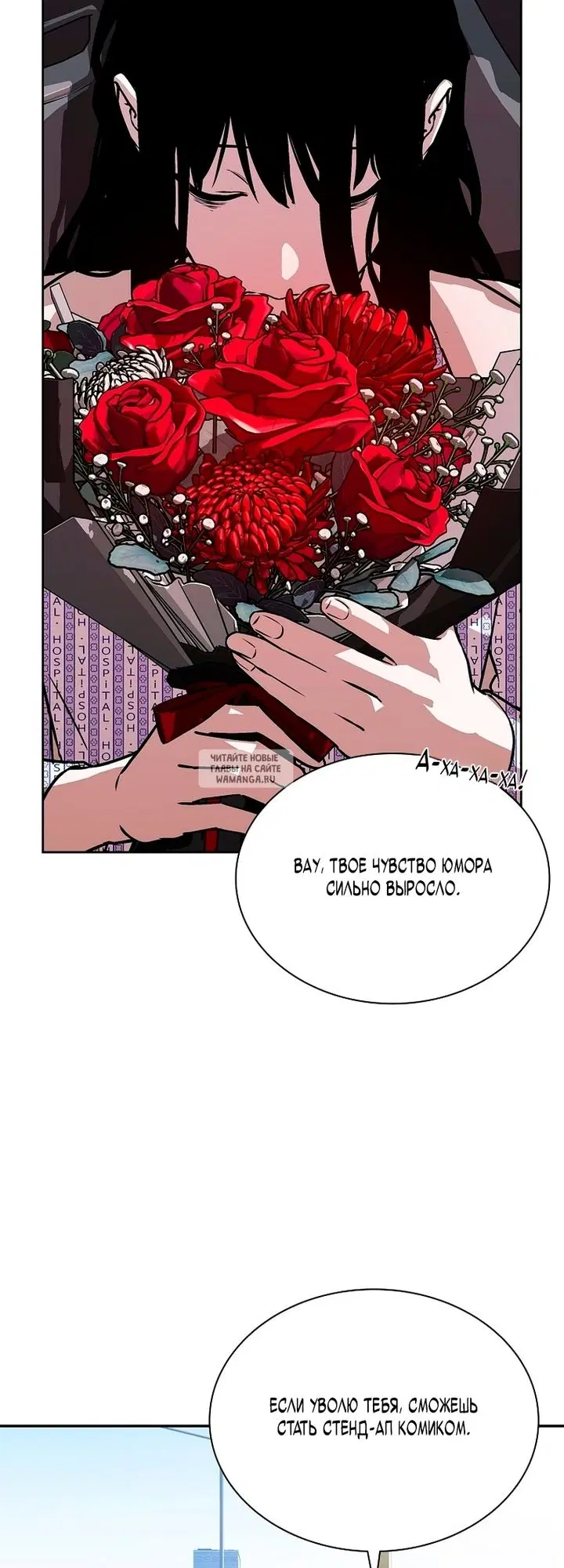 Page 50.000