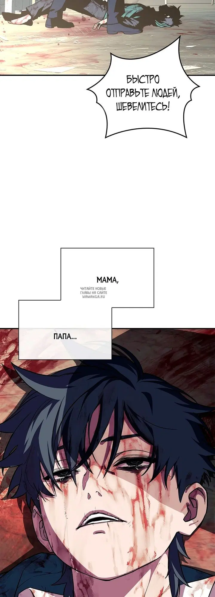 Page 66.000