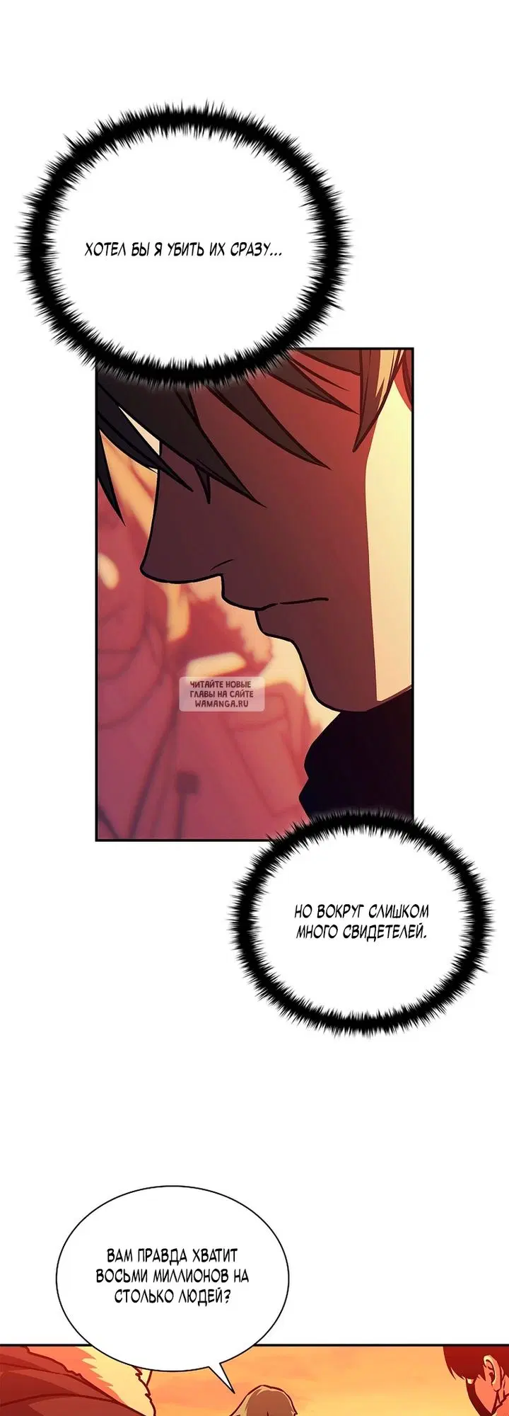 Page 66.000