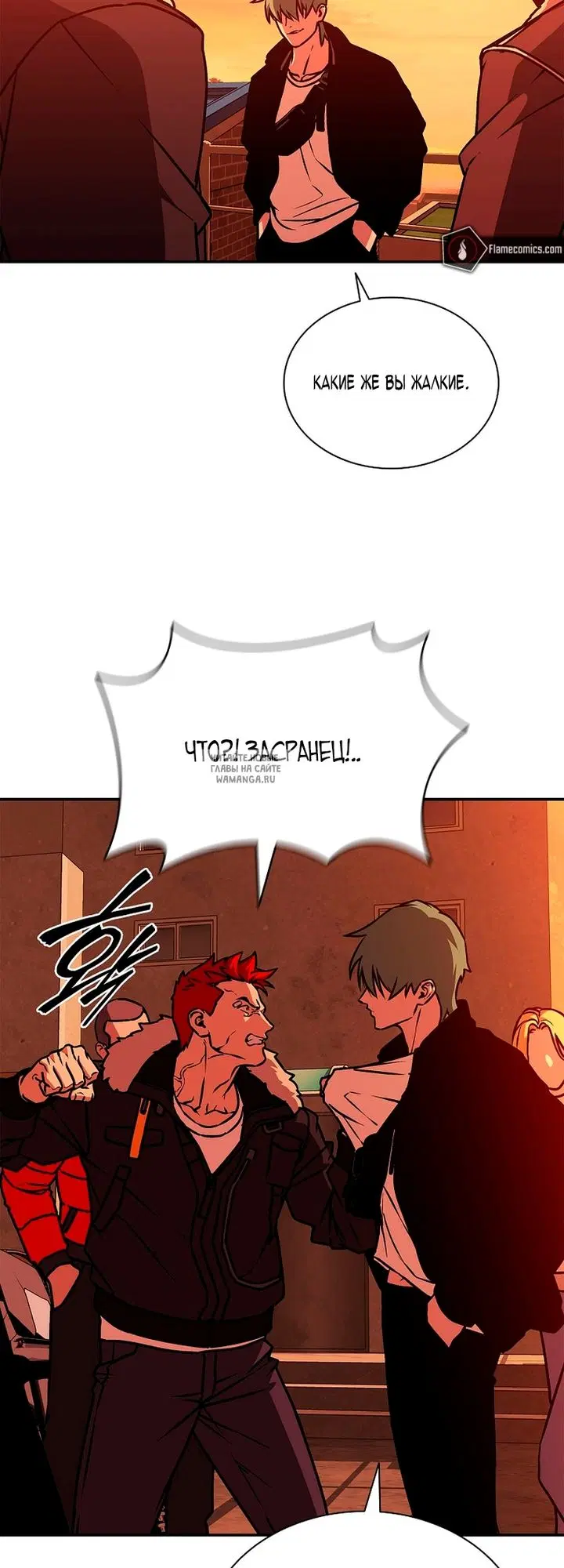 Page 67.000