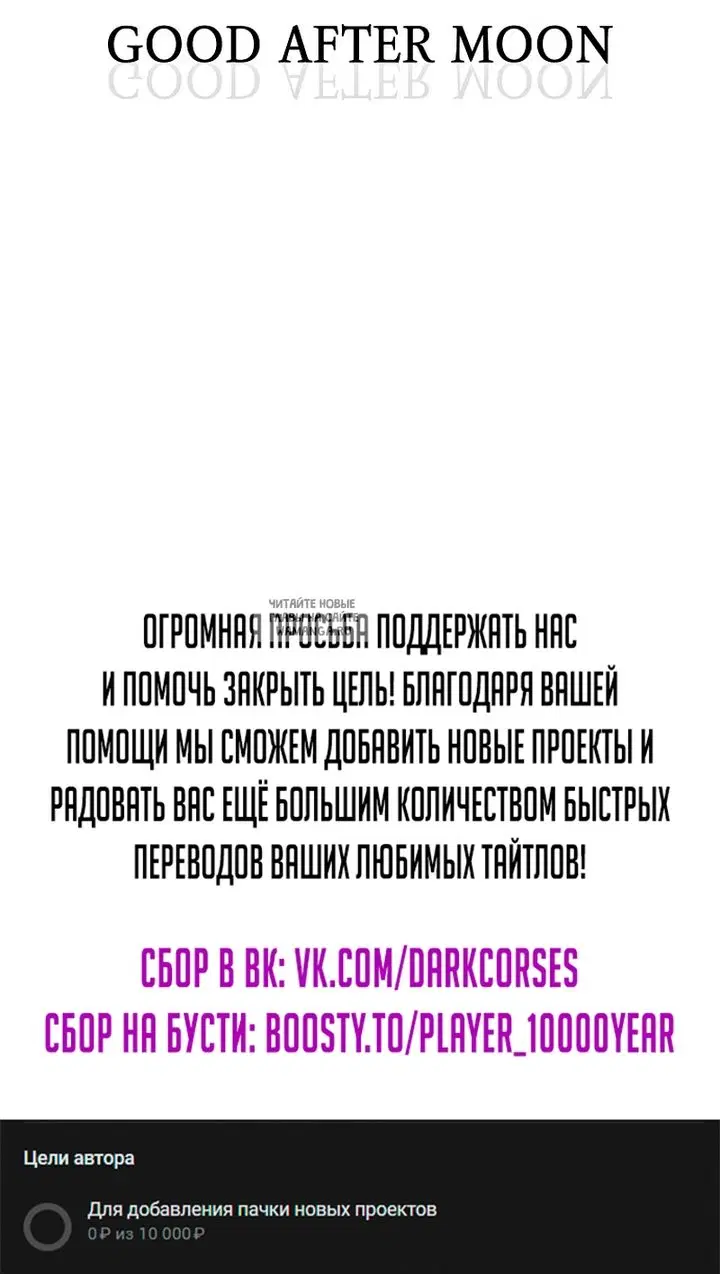 Page 67.000
