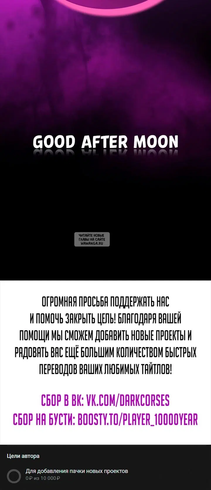 Page 68.000