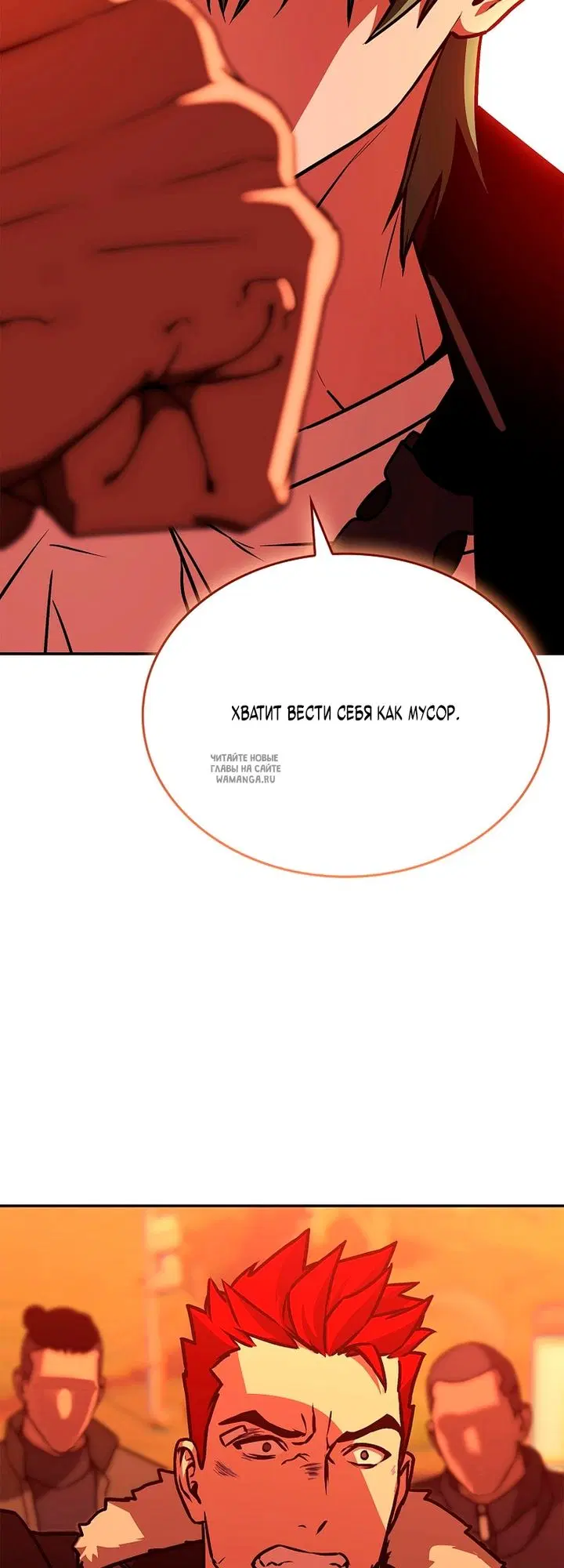 Page 69.000