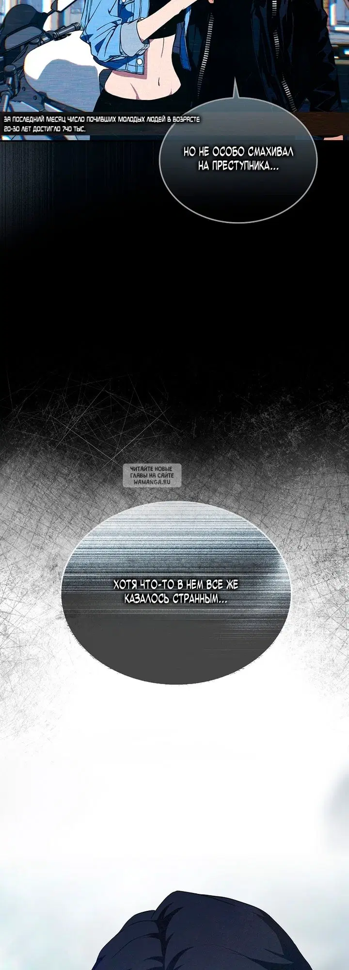 Page 6.000