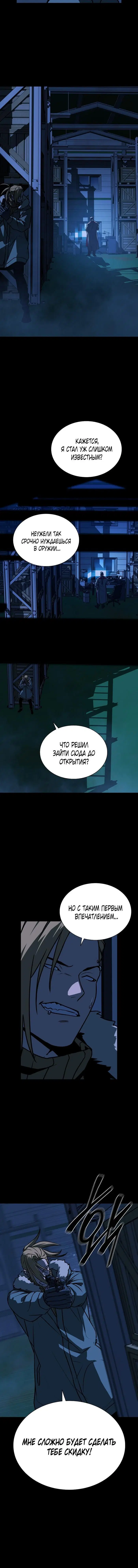 Page 6.001
