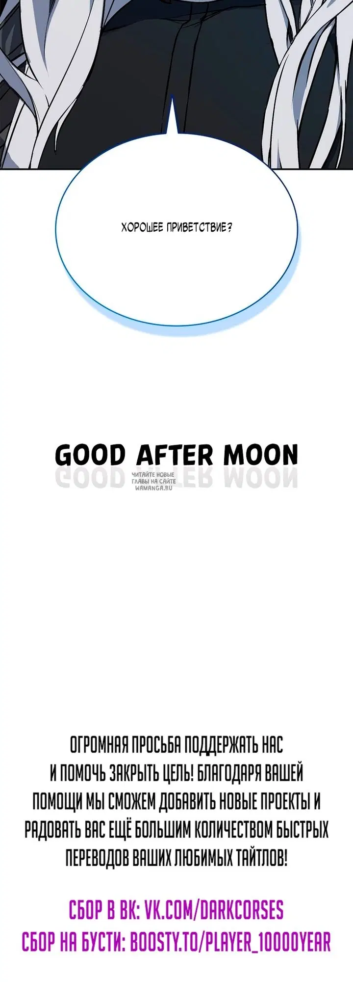 Page 62.000