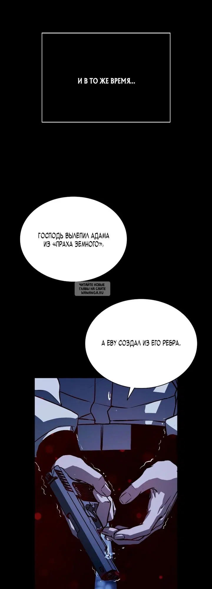 Page 74.000