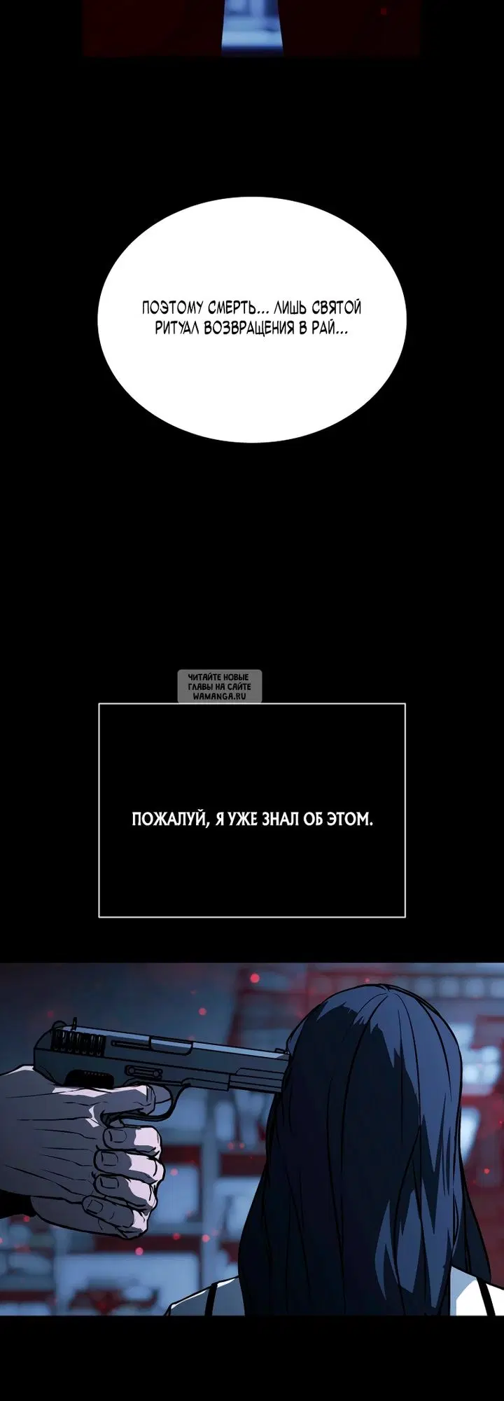 Page 75.000
