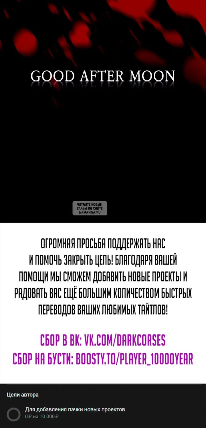 Page 79.000