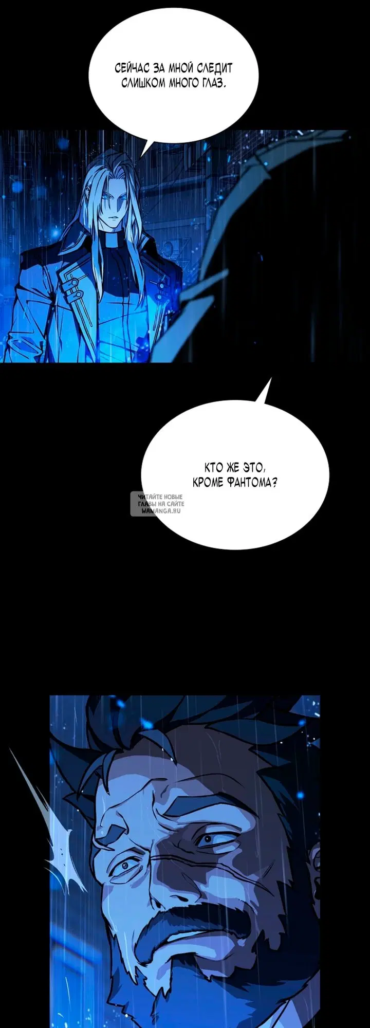 Page 7.000