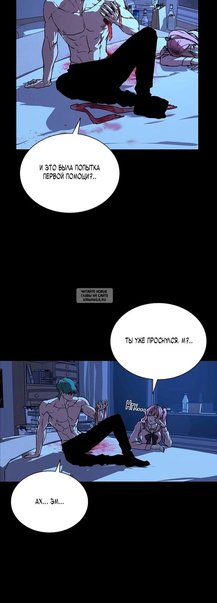 Page 7.000