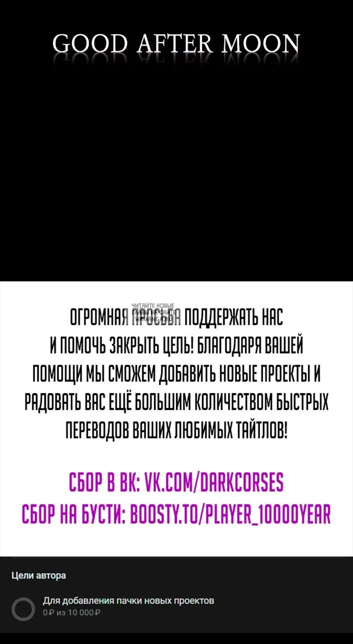 Page 73.000