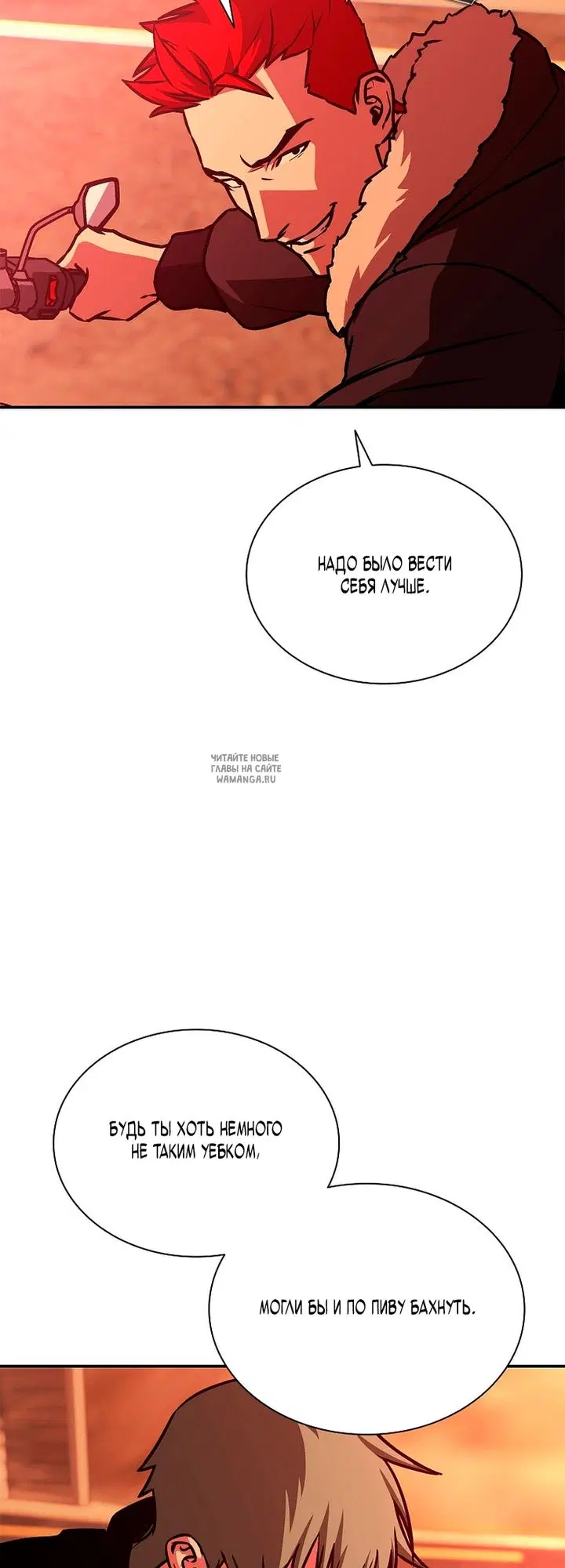 Page 73.000