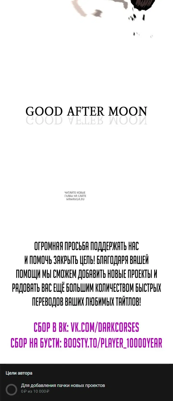 Page 80.000