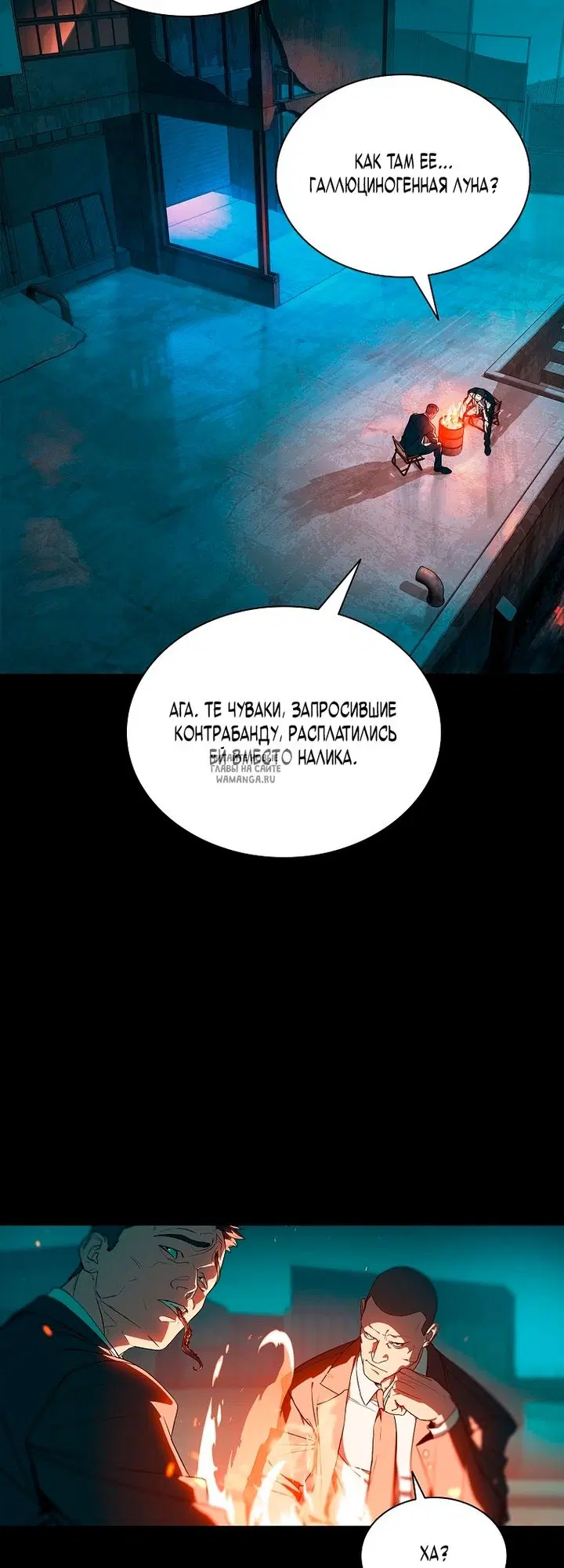 Page 8.000