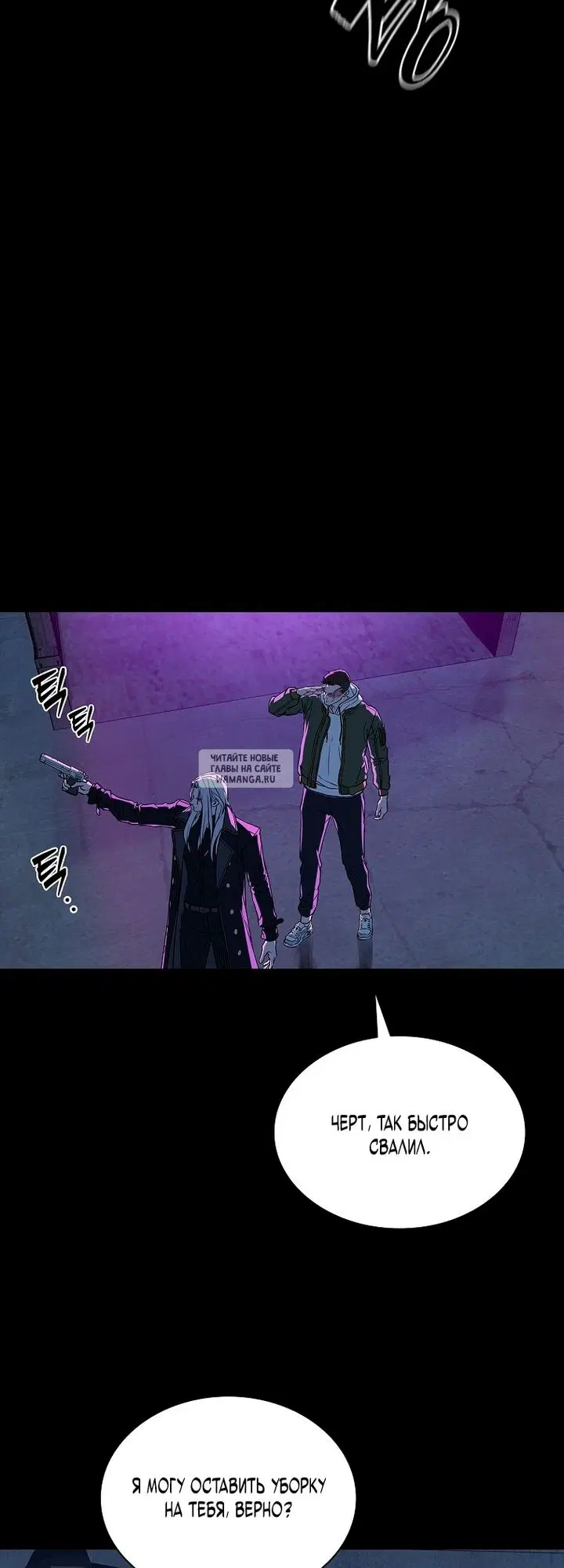 Page 82.000