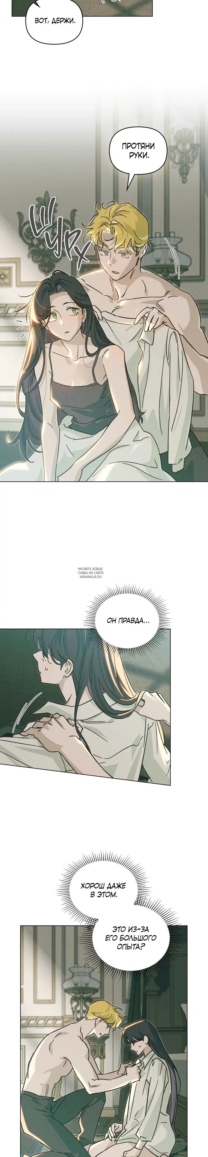 Page 14.000