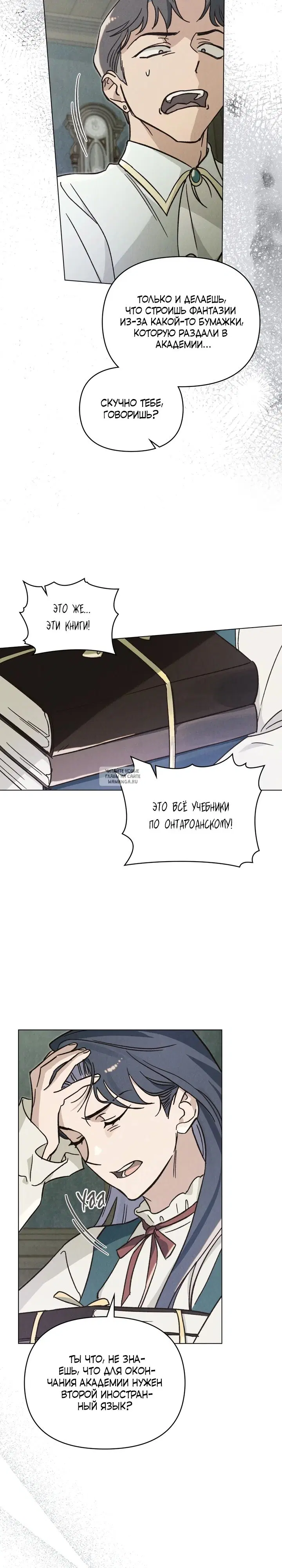 Page 14.000