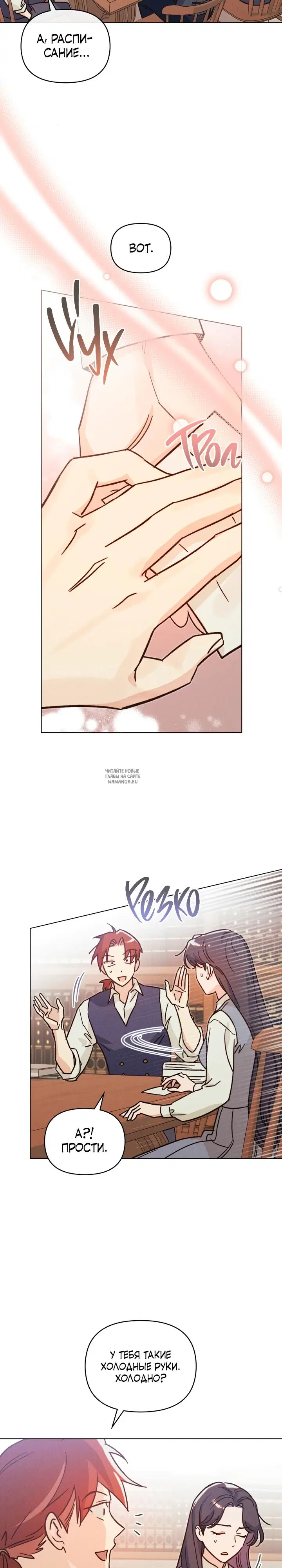 Page 14.000