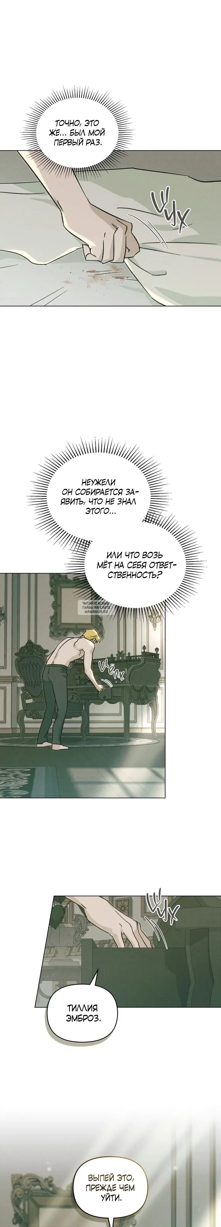 Page 16.000