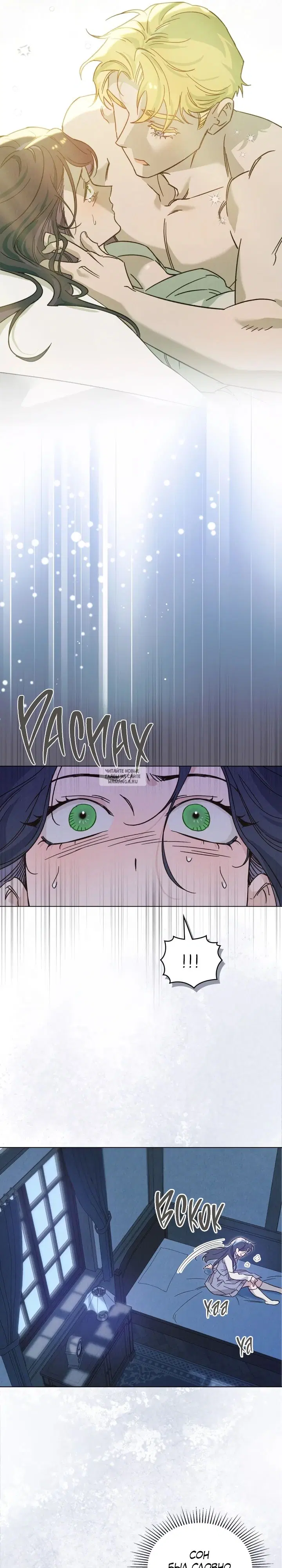 Page 16.000