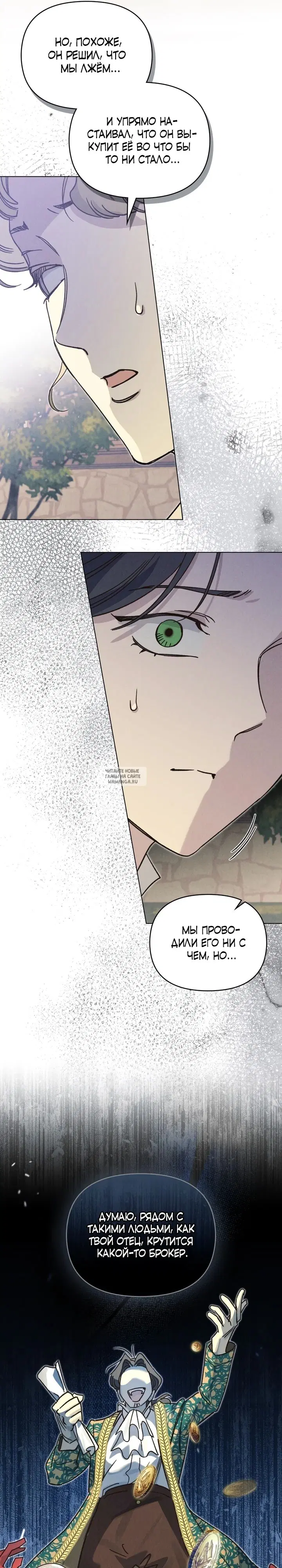 Page 16.000