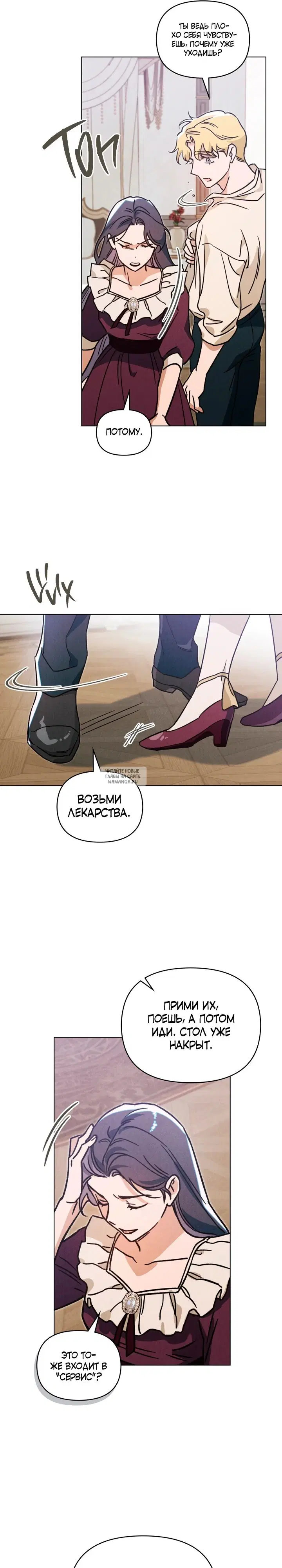 Page 16.000