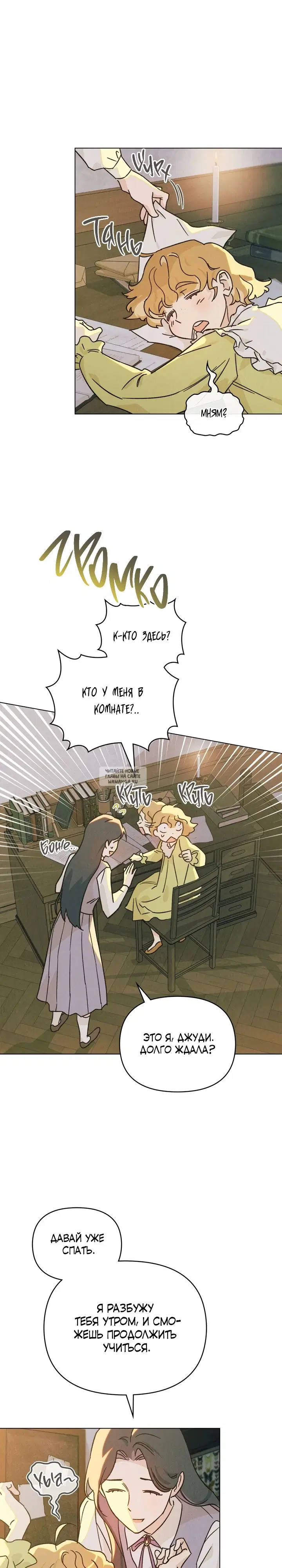 Page 17.000
