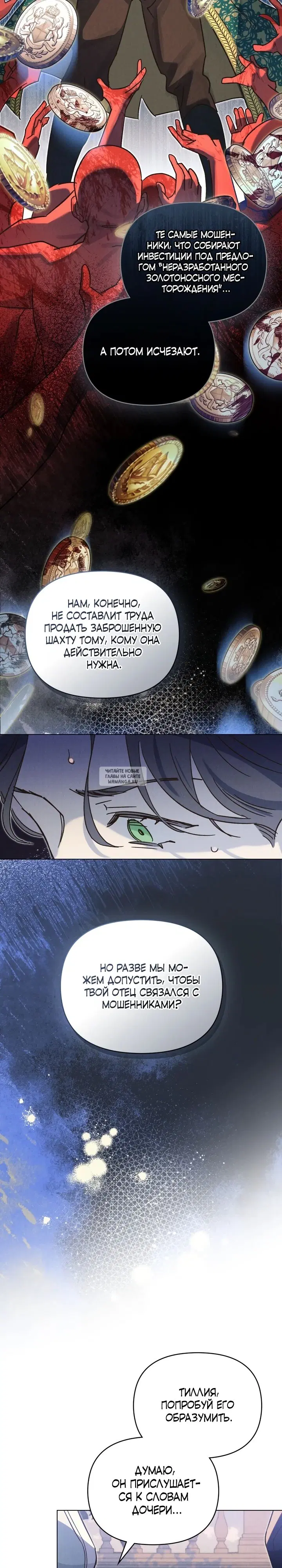 Page 17.000