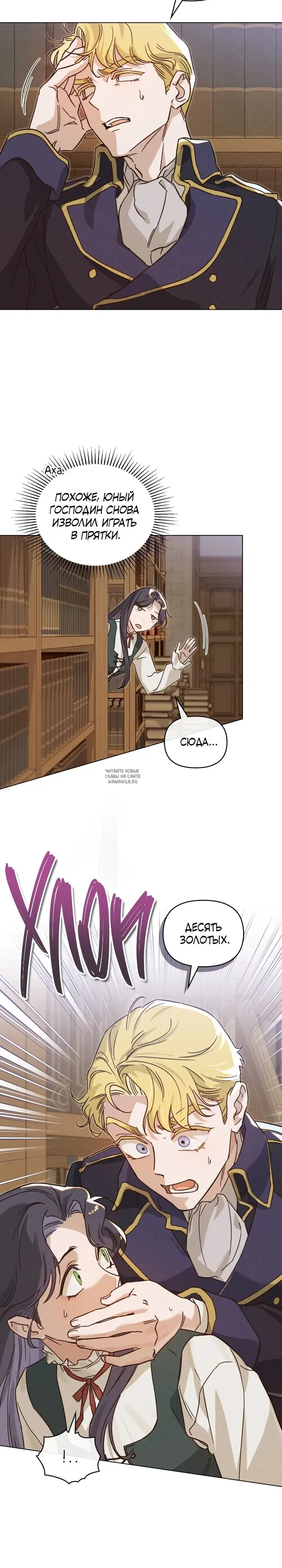 Page 17.000