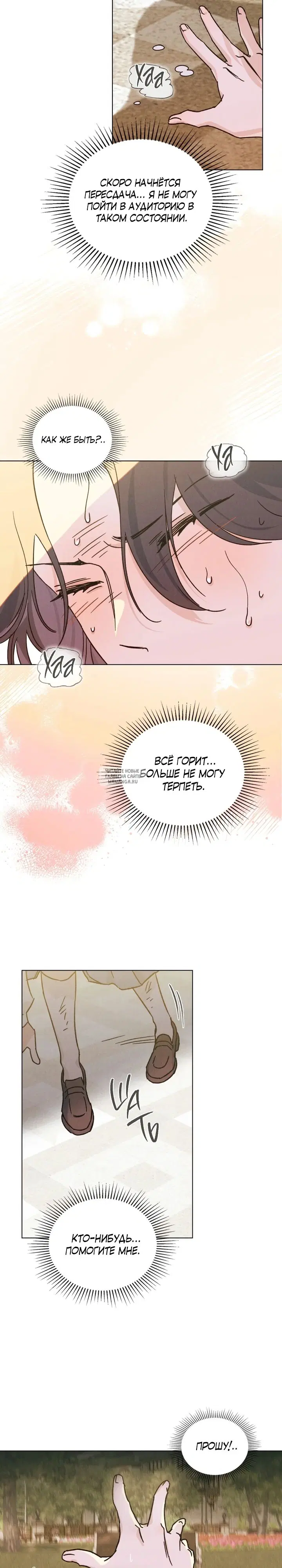 Page 18.000