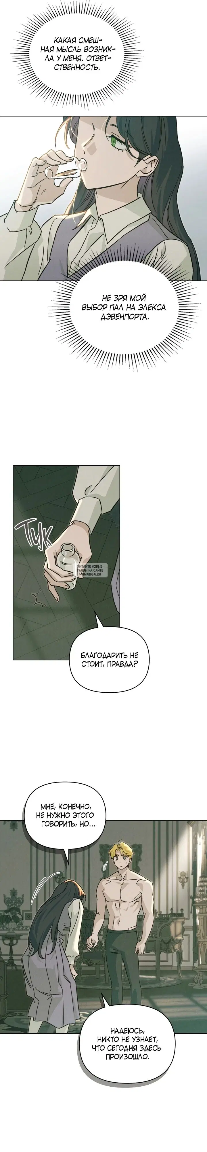 Page 18.000